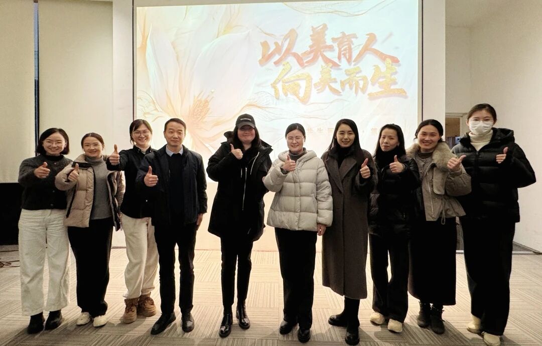 教育共生圈沙龙丨以美育人 向美而生：探寻美育的共生之路